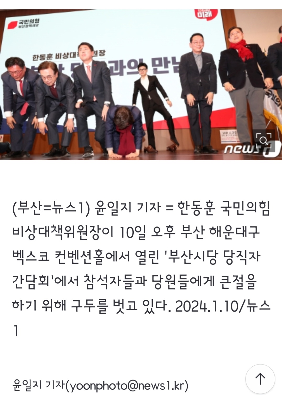 Screenshot_20240111_083714_NAVER.jpg