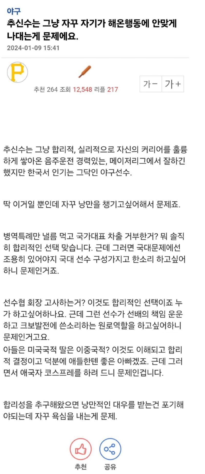 클릭하시면 원본 이미지를 보실 수 있습니다.