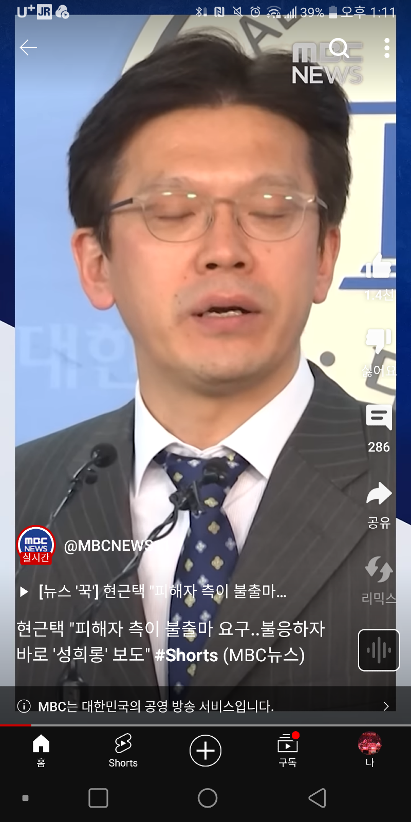 클릭하시면 원본 이미지를 보실 수 있습니다.