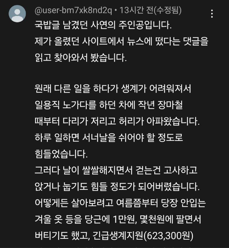 클릭하시면 원본 이미지를 보실 수 있습니다.