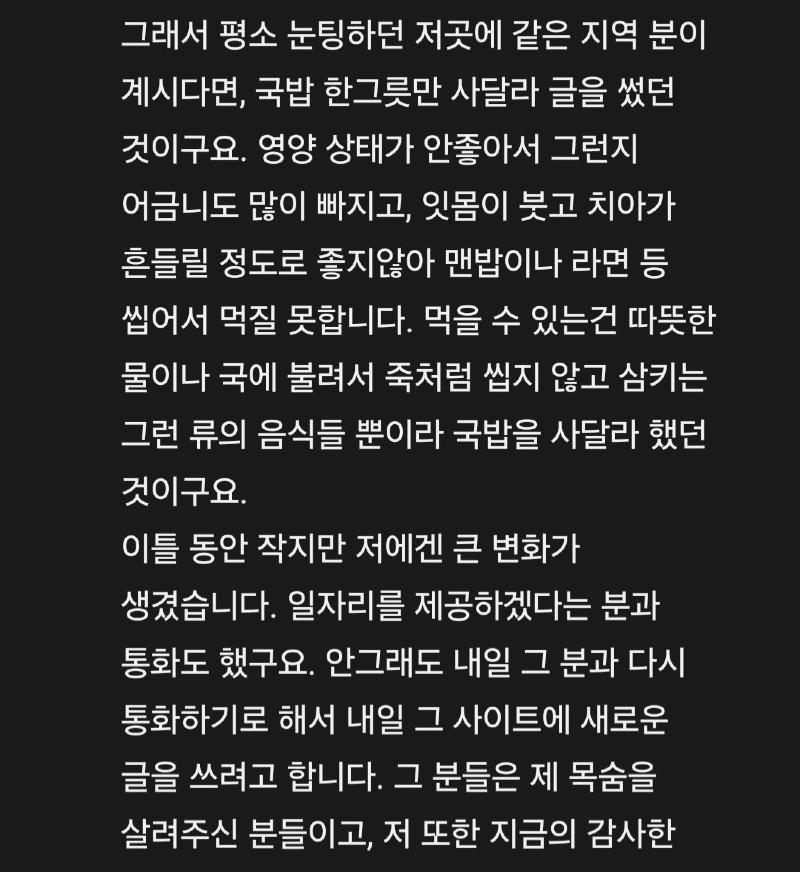 클릭하시면 원본 이미지를 보실 수 있습니다.