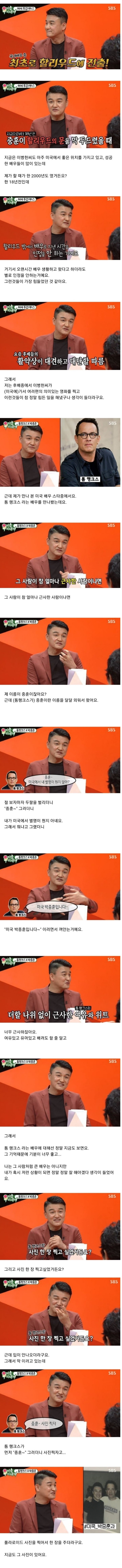 배우 역사상 최고의 10년 2.jpg