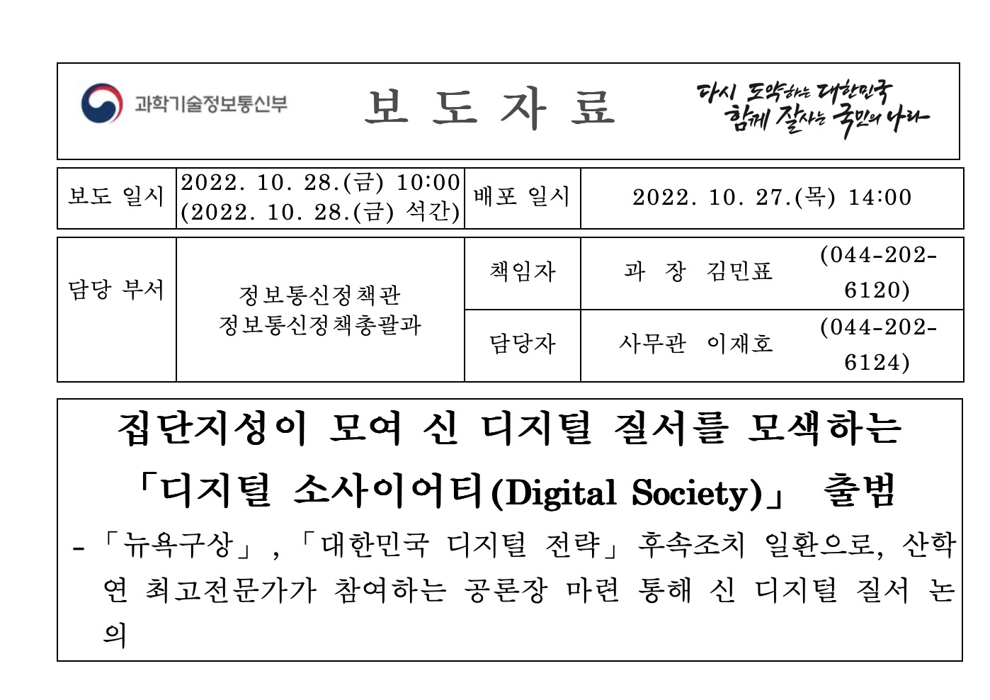 스크린샷 2024-01-22 오후 12.45.58.jpg