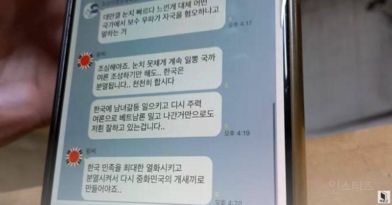 한국인들이 인터넷 많이 해도 눈치채기 힘들다는 것 | 인스티즈