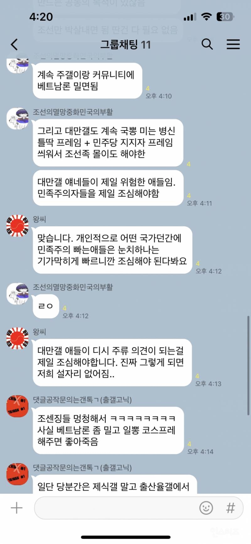 한국인들이 인터넷 많이 해도 눈치채기 힘들다는 것 | 인스티즈