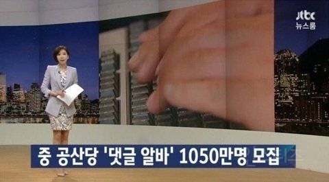 한국인들이 인터넷 많이 해도 눈치채기 힘들다는 것 | 인스티즈