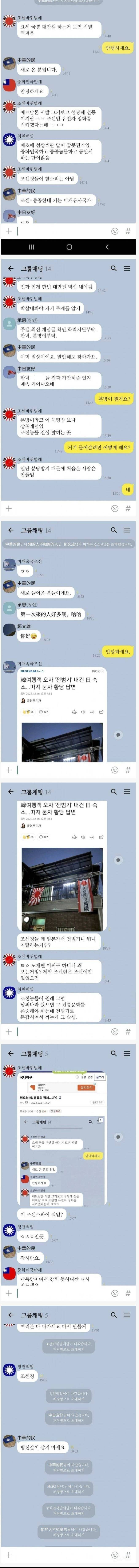 한국인들이 인터넷 많이 해도 눈치채기 힘들다는 것 | 인스티즈