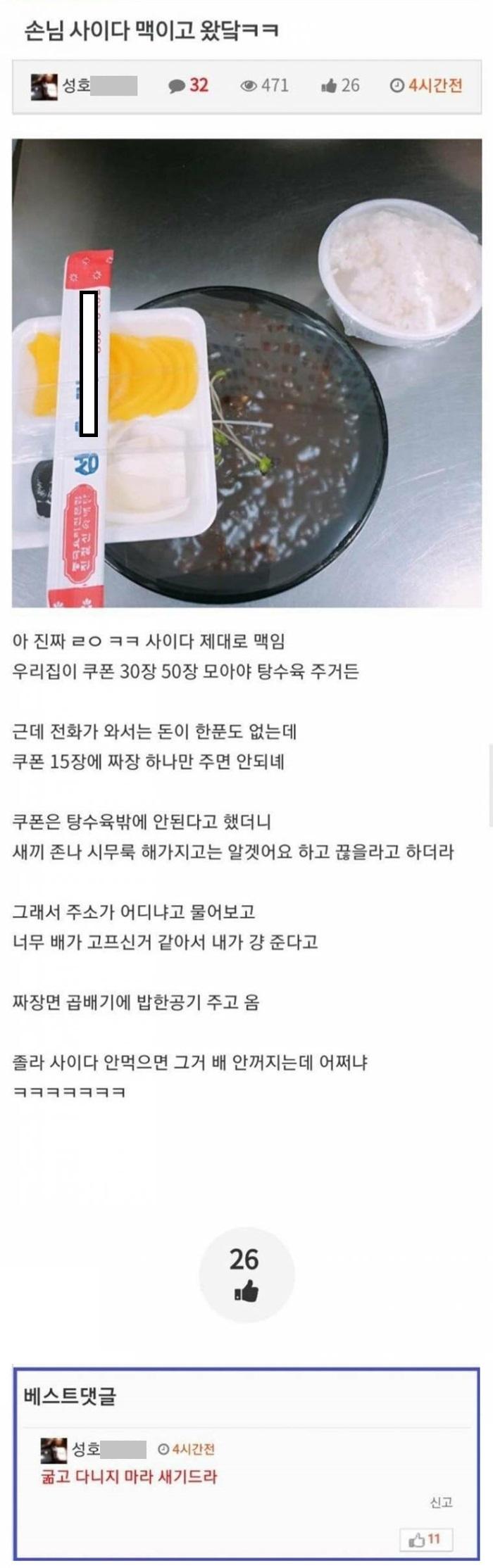 클릭하시면 원본 이미지를 보실 수 있습니다.