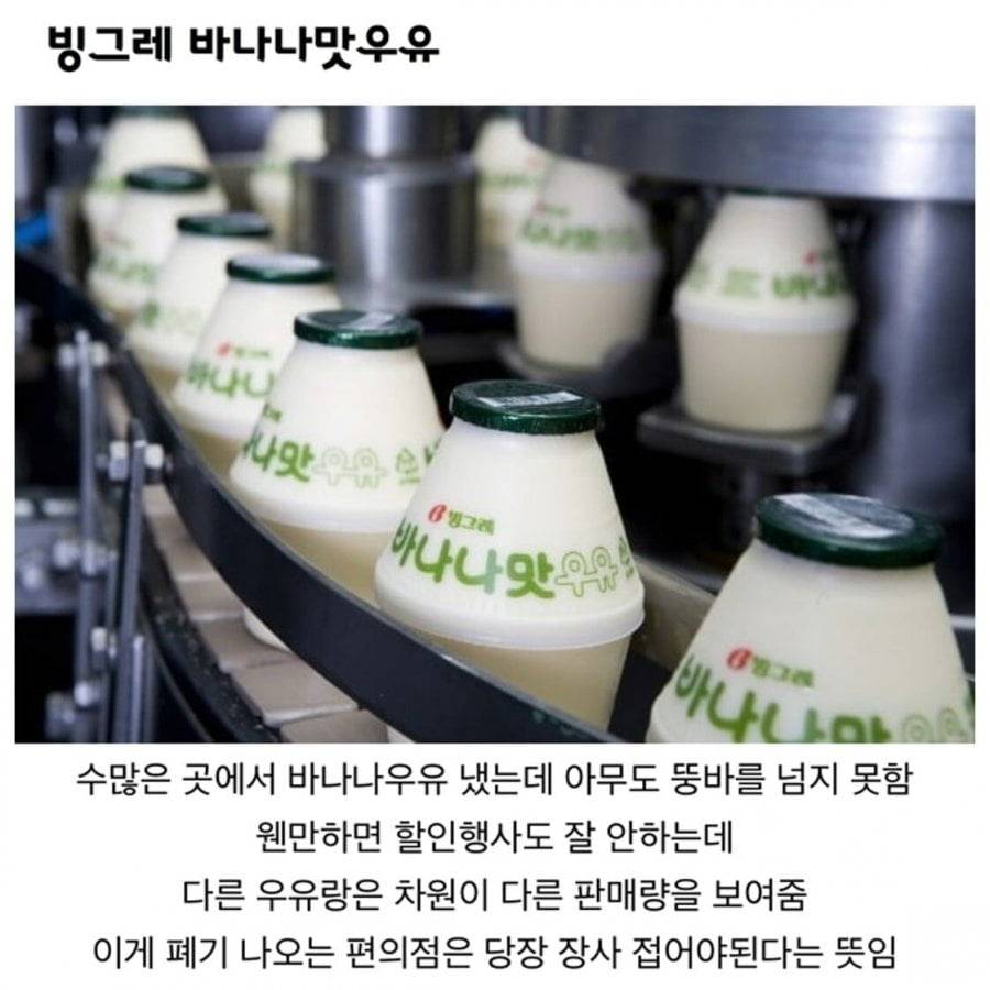 비싼데 잘 팔리는 음료 갑....jpg | 인스티즈