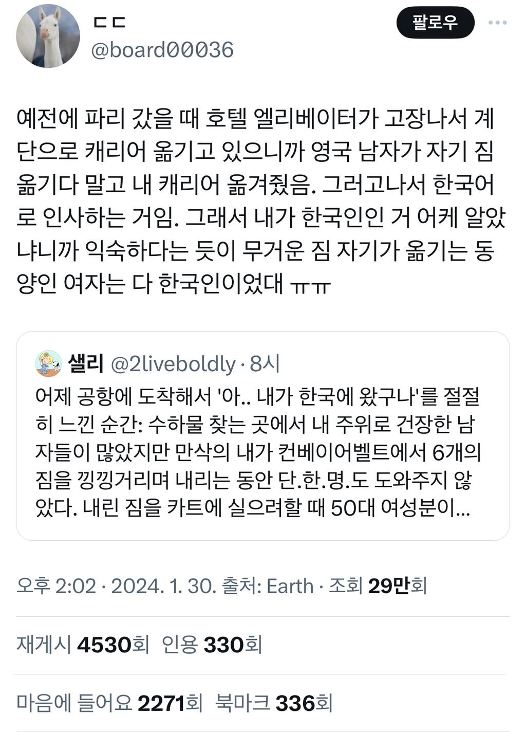 의외로 해외에서 를 구분할 수 있다는 특징 | 인스티즈