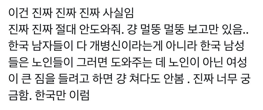 의외로 해외에서 를 구분할 수 있다는 특징 | 인스티즈