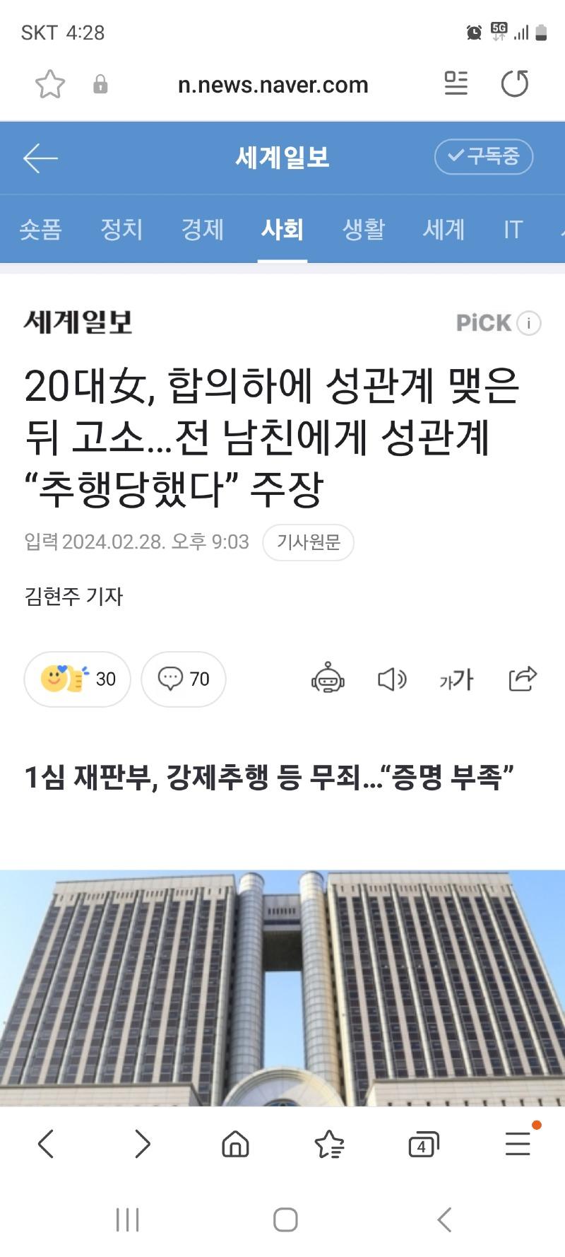 클릭하시면 원본 이미지를 보실 수 있습니다.