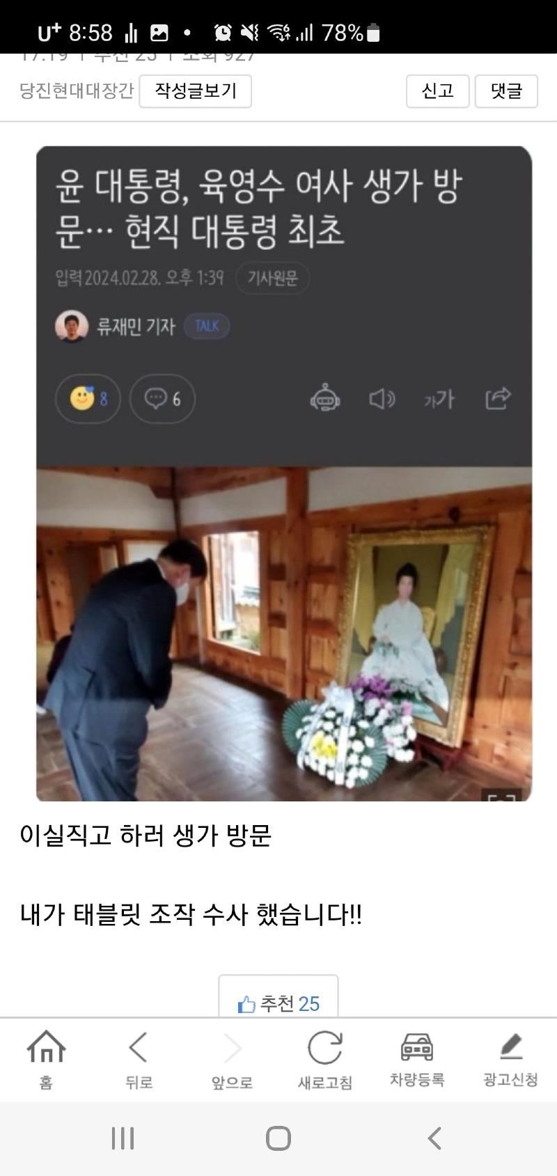 클릭하시면 원본 이미지를 보실 수 있습니다.