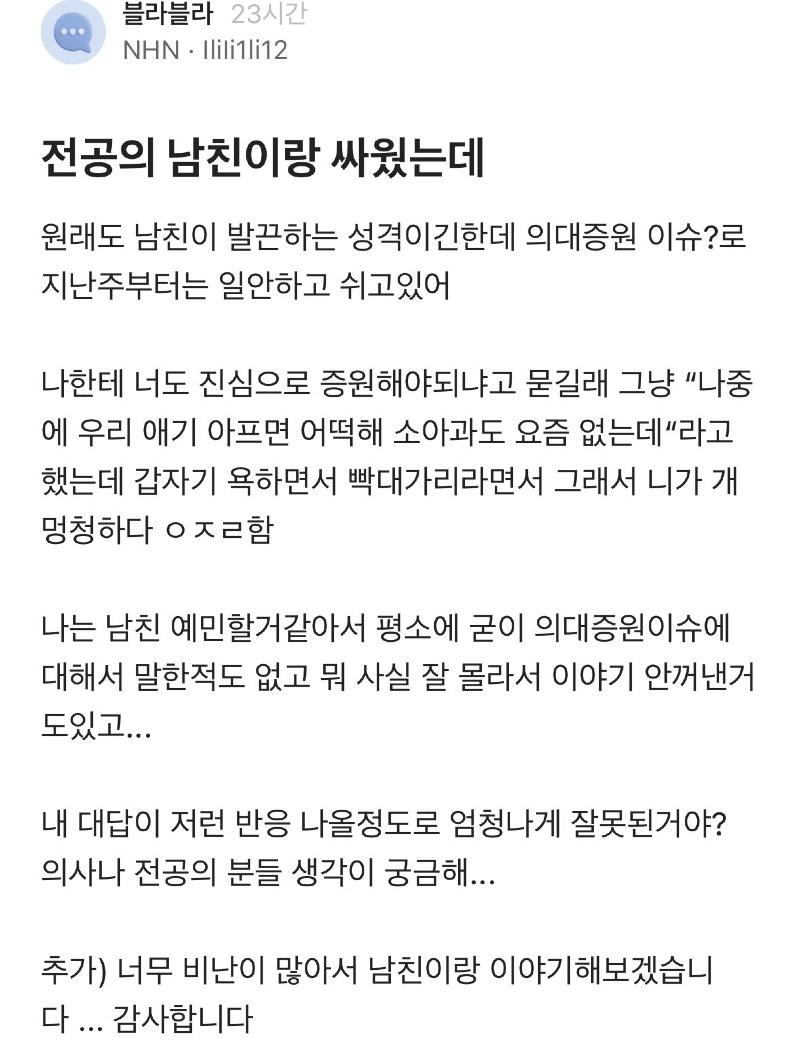 클릭하시면 원본 이미지를 보실 수 있습니다.